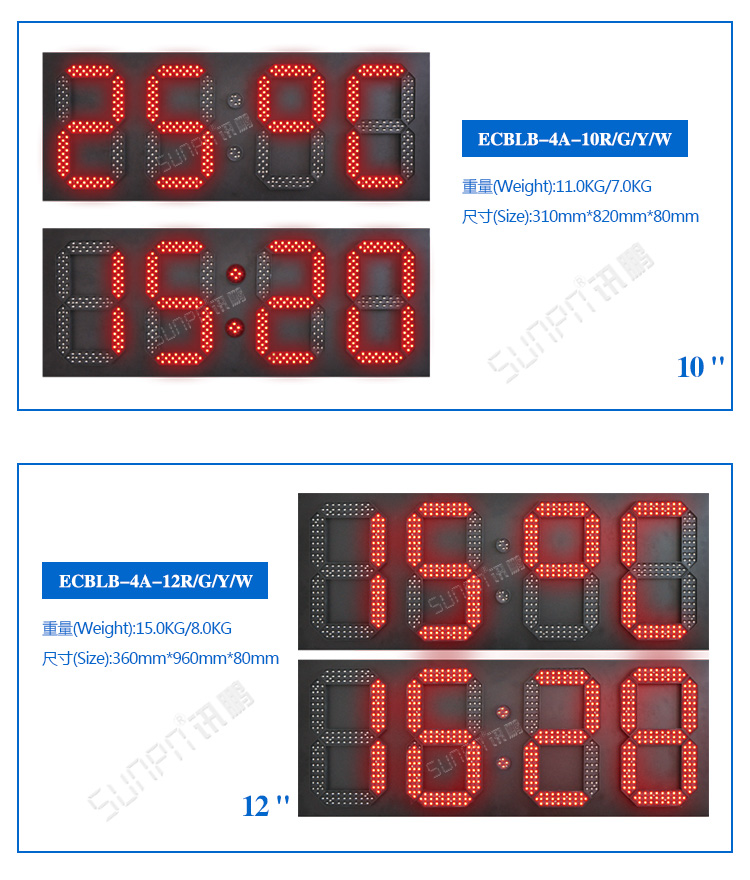 活動計時電子鐘尺寸參考 活動計時電子鐘尺寸參考