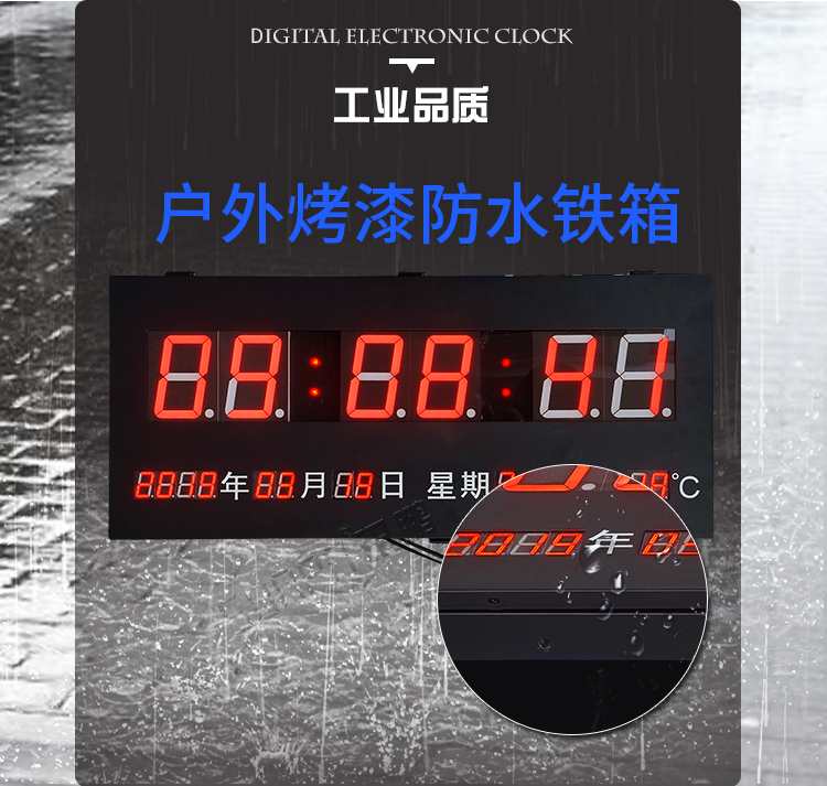 LED電子時鐘系統工藝說明 LED電子時鐘系統工藝說明