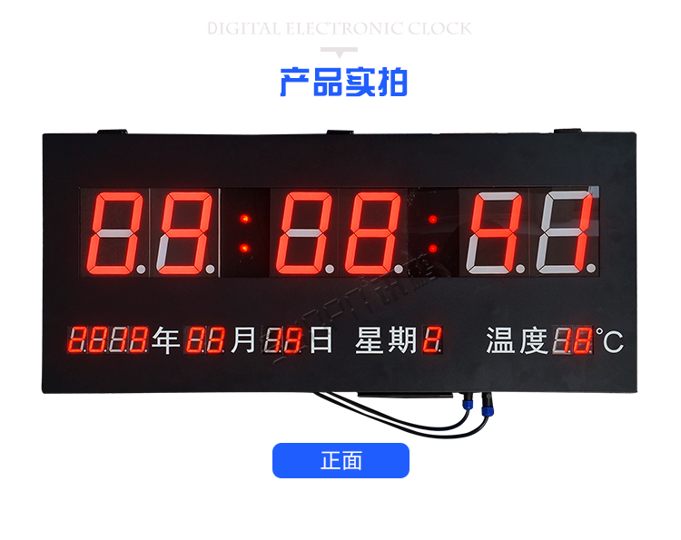LED電子時鐘系統產品實拍 LED電子時鐘系統產品實拍