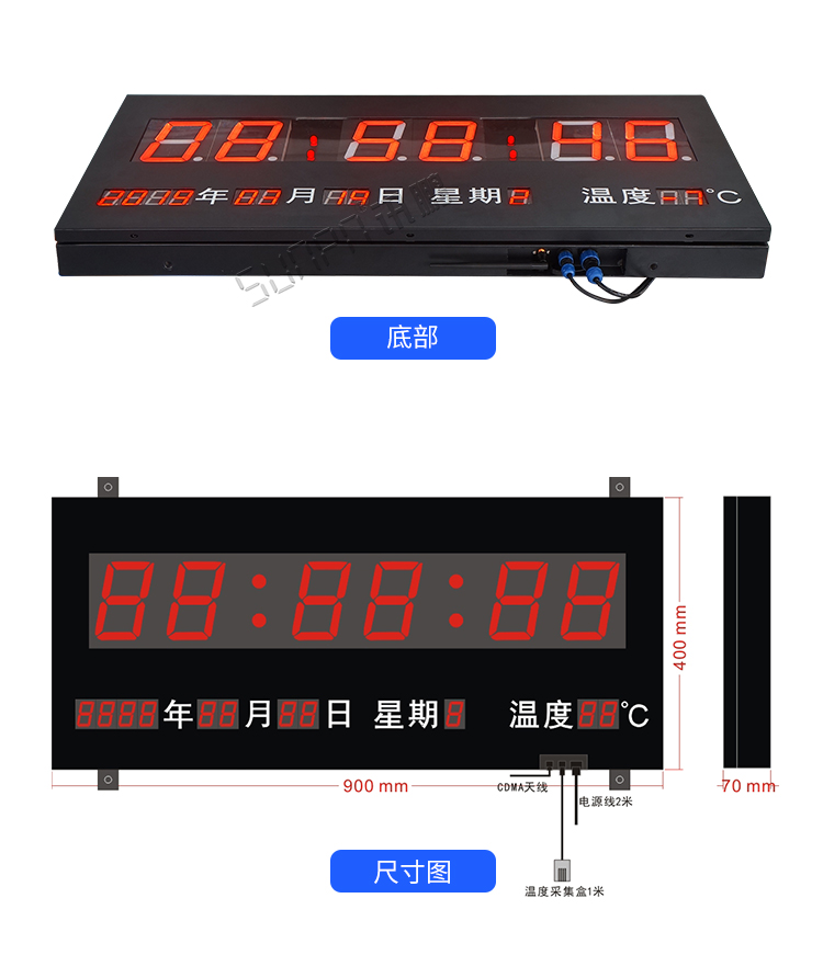 LED電子時鐘系統產品實拍 LED電子時鐘系統產品實拍