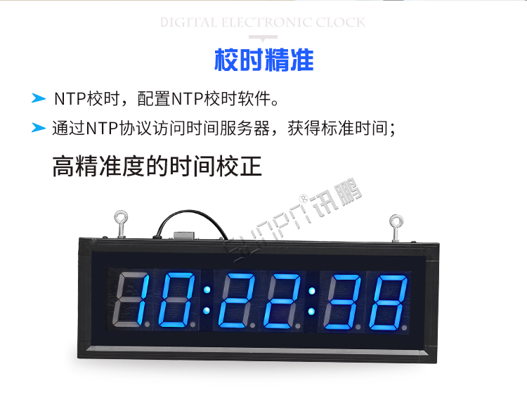 CDMA校時介紹 CDMA校時介紹