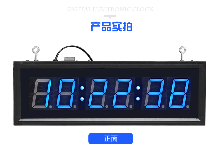 學校LED電子鐘產品實拍 學校LED電子鐘產品實拍