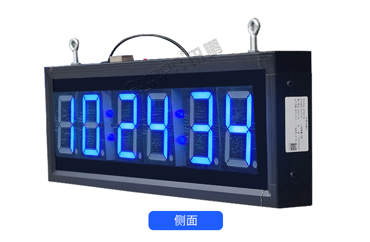 學校LED電子鐘產品實拍 學校LED電子鐘產品實拍