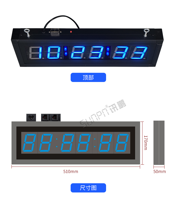 學校LED電子鐘產品實拍 學校LED電子鐘產品實拍