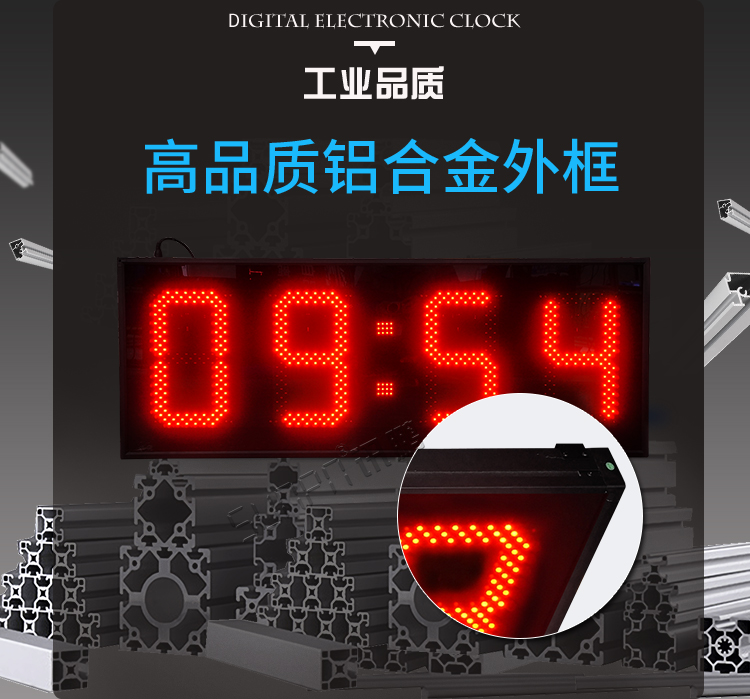 自動(dòng)授時(shí)電子鐘工藝介紹 自動(dòng)授時(shí)電子鐘工藝介紹