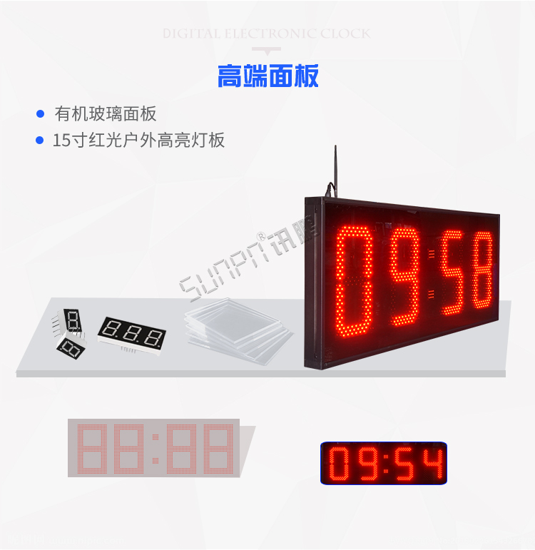 自動(dòng)授時(shí)電子鐘工藝介紹 自動(dòng)授時(shí)電子鐘工藝介紹