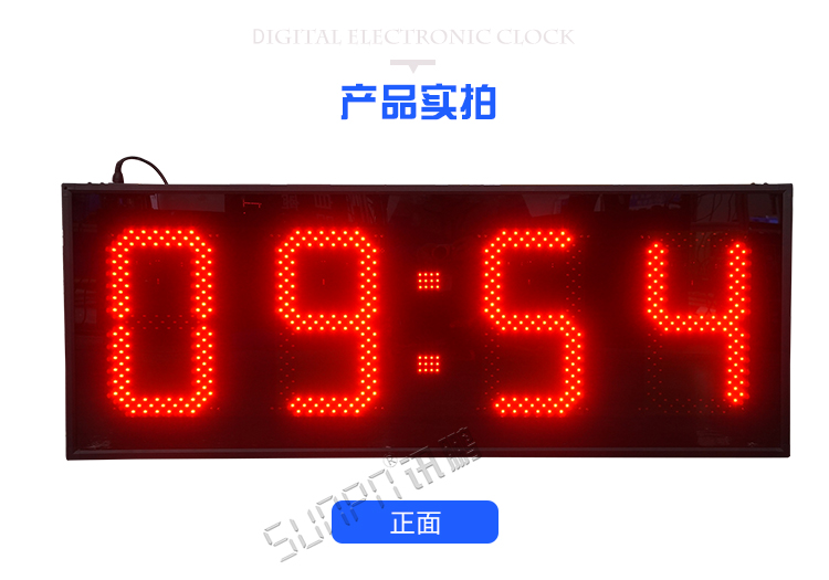 自動(dòng)授時(shí)電子鐘產(chǎn)品實(shí)拍 自動(dòng)授時(shí)電子鐘產(chǎn)品實(shí)拍