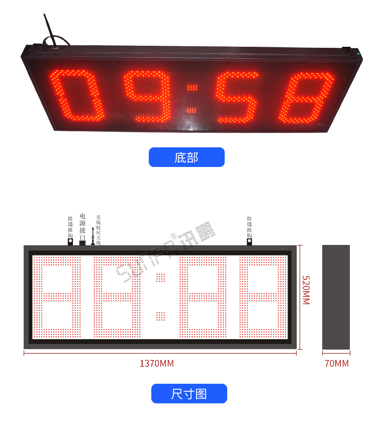 自動(dòng)授時(shí)電子鐘產(chǎn)品實(shí)拍 自動(dòng)授時(shí)電子鐘產(chǎn)品實(shí)拍