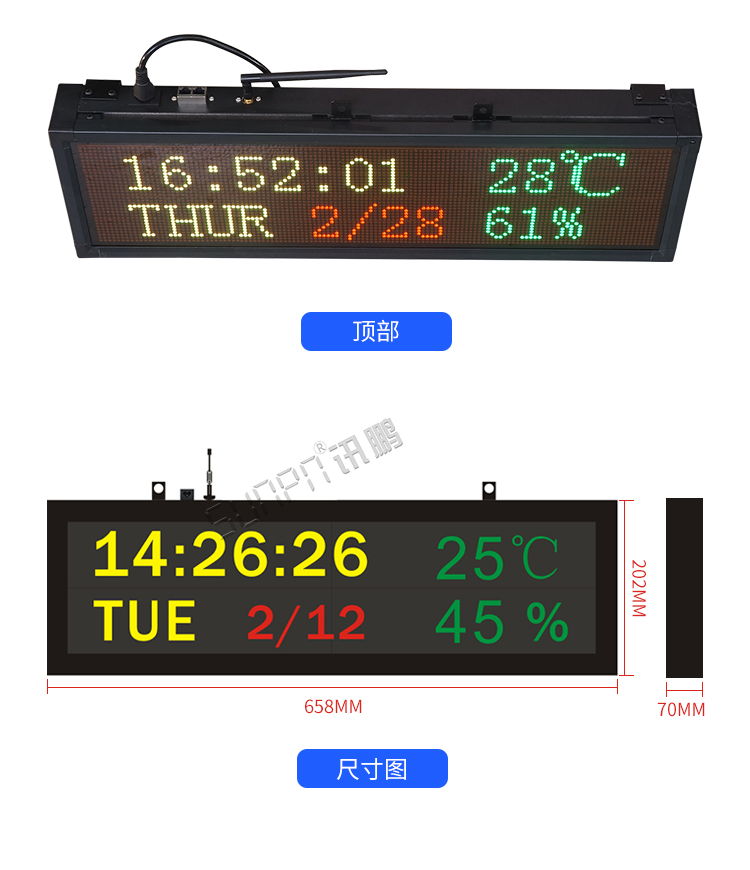 萬年歷電子鐘產品實拍 萬年歷電子鐘產品實拍