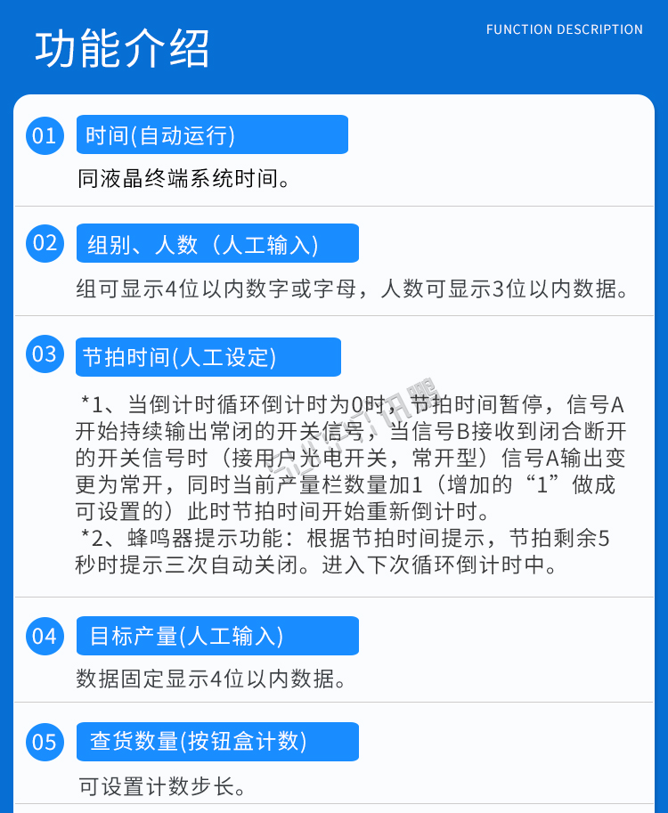 生產(chǎn)管理系統(tǒng)功能介紹 生產(chǎn)管理系統(tǒng)功能介紹