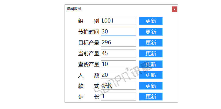 生產(chǎn)管理系統(tǒng)軟件操作 生產(chǎn)管理系統(tǒng)軟件操作