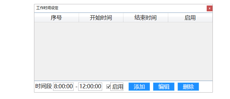 生產(chǎn)管理系統(tǒng)軟件操作 生產(chǎn)管理系統(tǒng)軟件操作