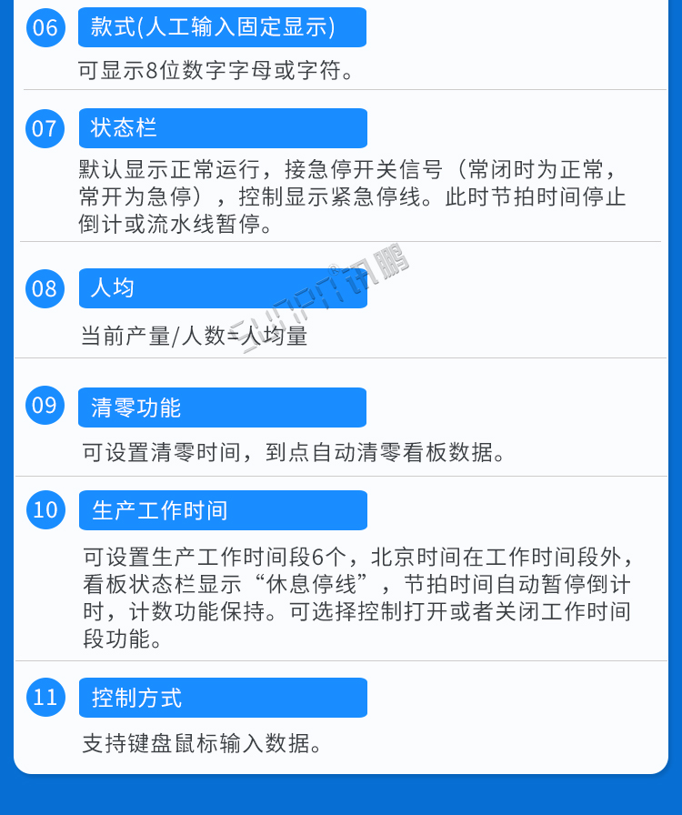 生產(chǎn)管理系統(tǒng)產(chǎn)品介紹 生產(chǎn)管理系統(tǒng)產(chǎn)品介紹
