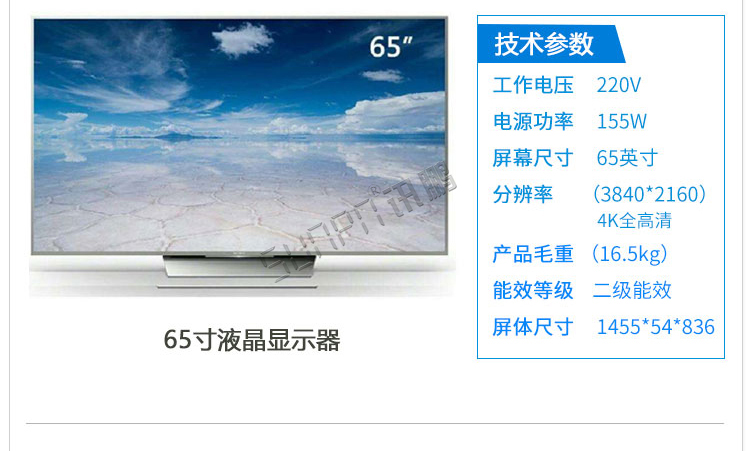 液晶生產管理軟件相關配件 液晶生產管理軟件相關配件