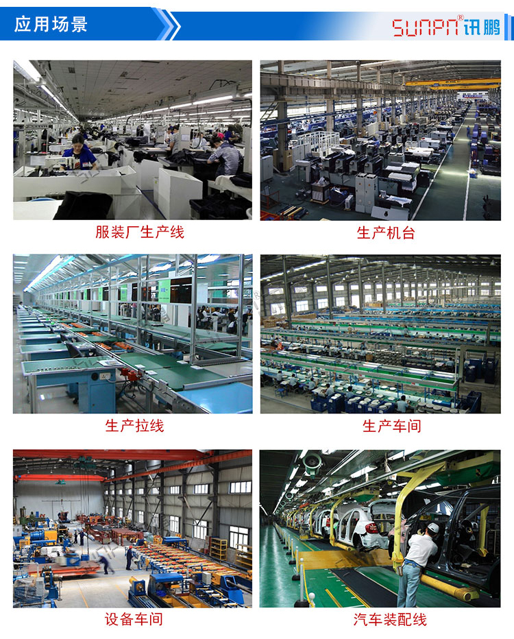 液晶生產管理軟件應用場景 液晶生產管理軟件應用場景