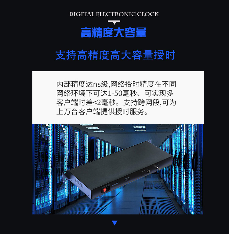 時間服務器介紹 時間服務器介紹