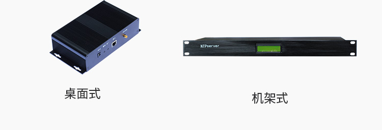 時間服務器安裝方式 時間服務器安裝方式
