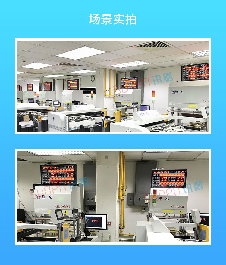 LED電子看板應用場景 LED電子看板應用場景