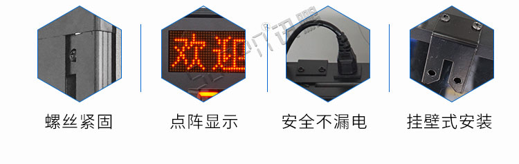 電子倒計(jì)時(shí)牌產(chǎn)品介紹 電子倒計(jì)時(shí)牌產(chǎn)品介紹