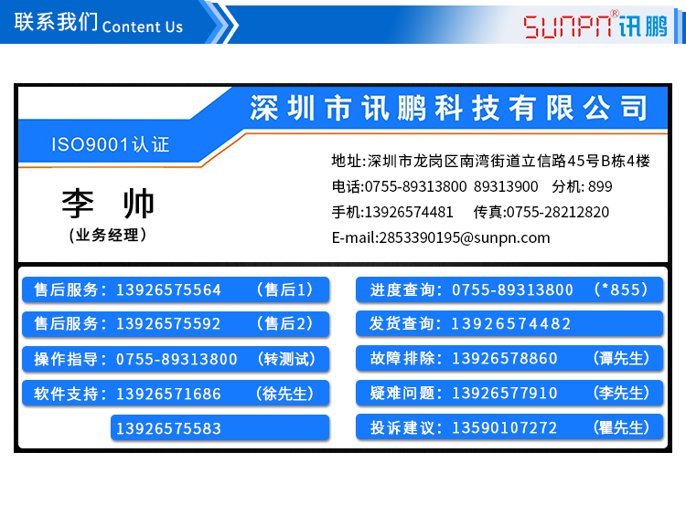 天數(shù)倒計(jì)時(shí)看板聯(lián)系方式 天數(shù)倒計(jì)時(shí)看板聯(lián)系方式