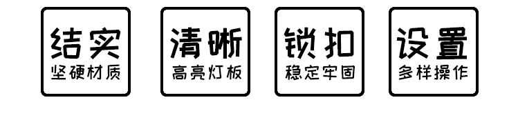 LED電子比分牌優勢 LED電子比分牌優勢