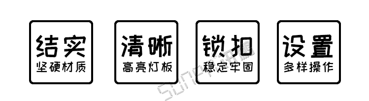 LED計分牌顯示系統優勢 LED計分牌顯示系統優勢