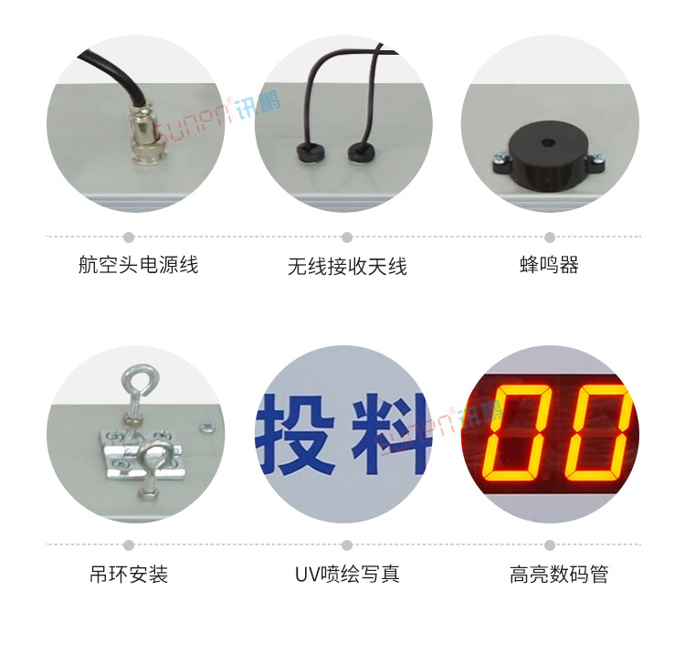 安燈系統產品實拍