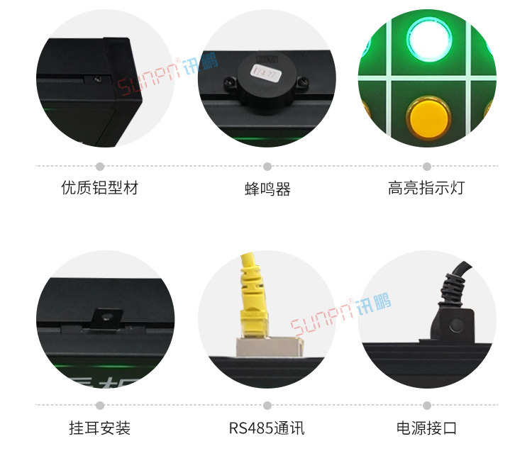無線安燈呼叫系統產品實拍 無線安燈呼叫系統產品實拍