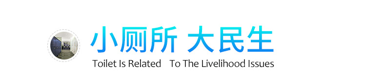 公廁空氣凈化器產品說明 公廁空氣凈化器產品說明