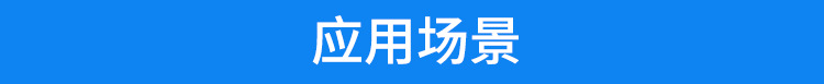 公廁空氣凈化器應用場景 公廁空氣凈化器應用場景