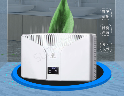 公廁衛生間空氣異味凈化器_環保殺菌除臭設備_訊鵬科技