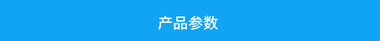 計時器顯示屏產品參數
