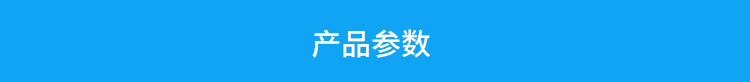 NTP電子鐘產(chǎn)品參數(shù) NTP電子鐘產(chǎn)品參數(shù)