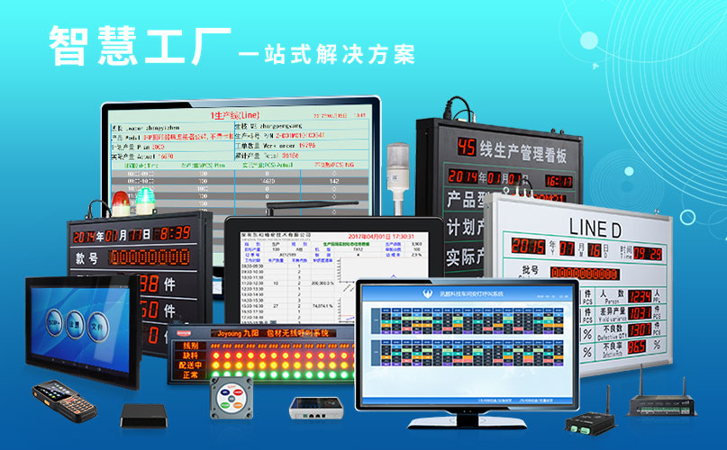 1563266452868666.jpg banner-智慧07.jpg