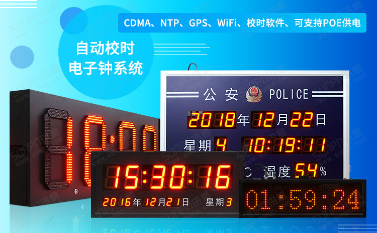 1563266469944370.jpg banner-電子鐘系統.jpg