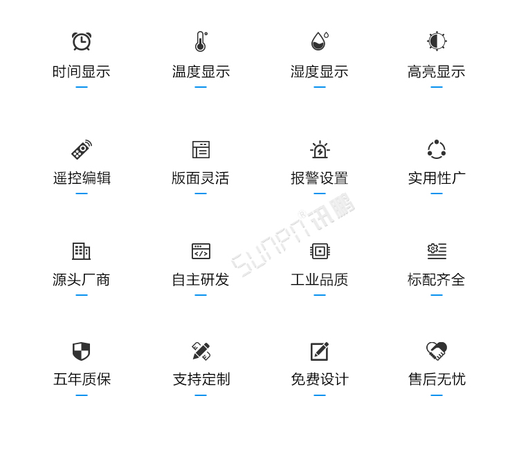 溫濕度環(huán)境監(jiān)測系統(tǒng)產(chǎn)品介紹