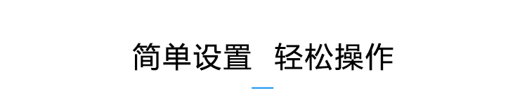 溫室溫濕度監(jiān)測遙控操作說明 溫室溫濕度監(jiān)測遙控操作說明