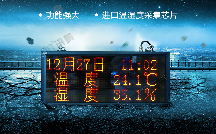 溫室大棚溫濕度 溫室大棚溫濕度