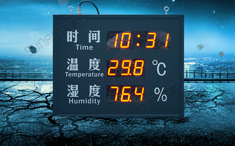 糧倉溫濕度監測系統 糧倉溫濕度監測系統