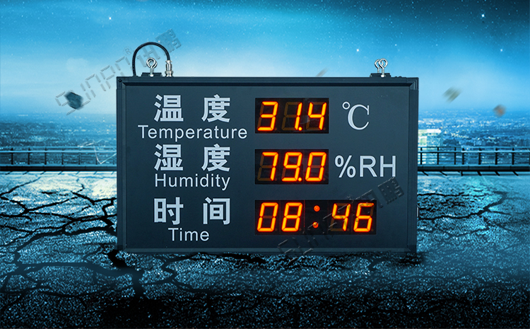 溫濕度系統