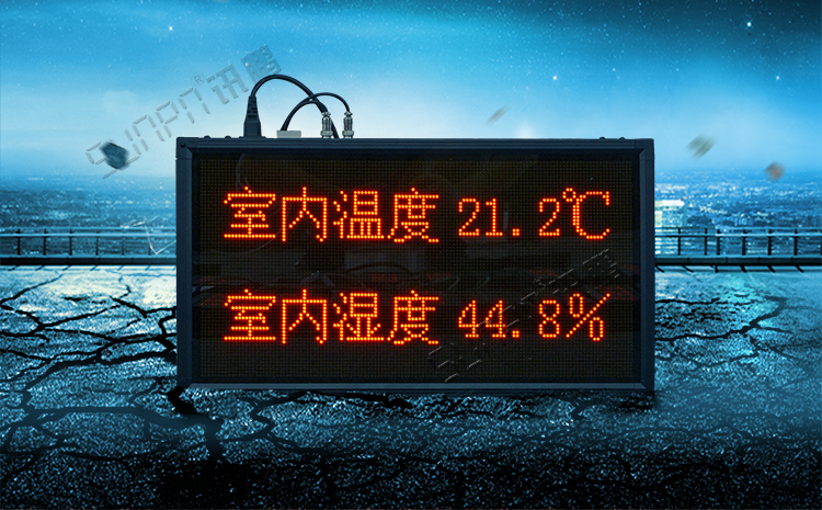 溫濕度數(shù)據(jù)采集 溫濕度數(shù)據(jù)采集