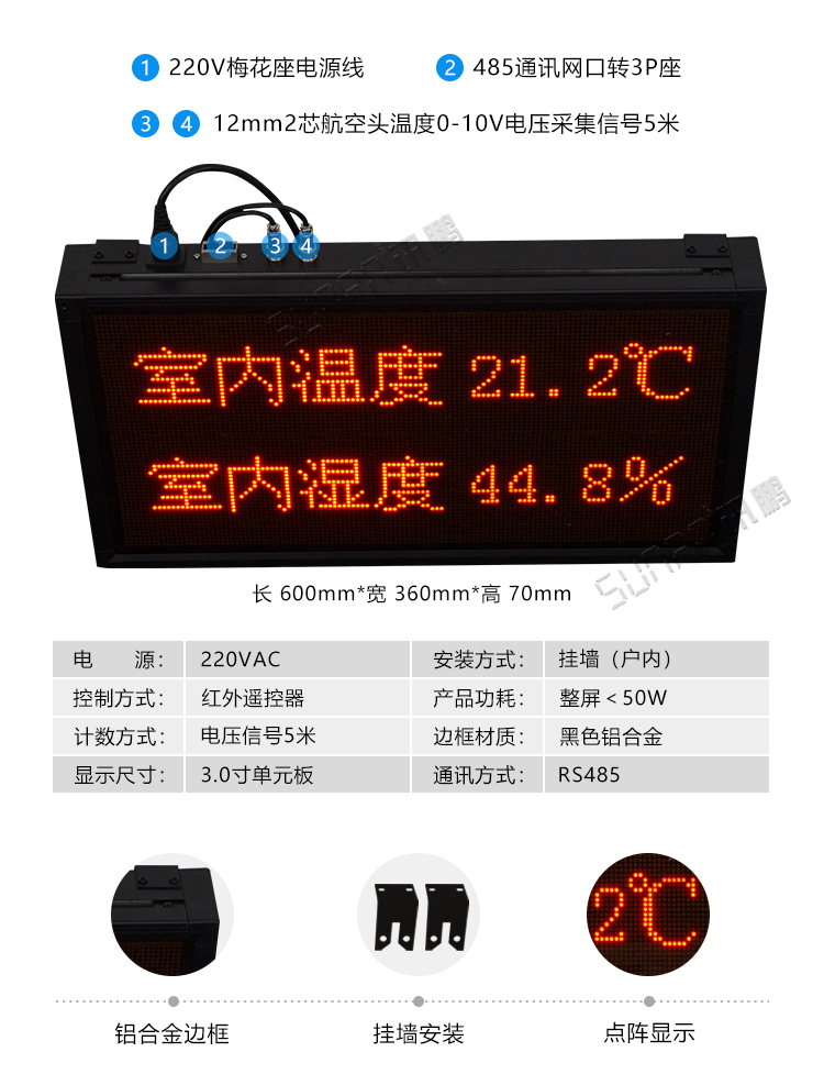 溫濕度數(shù)據(jù)采集產(chǎn)品參數(shù) 溫濕度數(shù)據(jù)采集產(chǎn)品參數(shù)