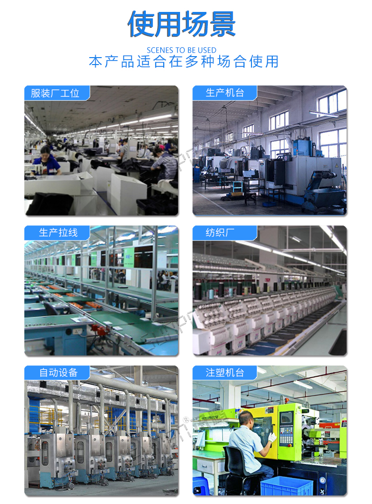 工業平板電腦應用場景