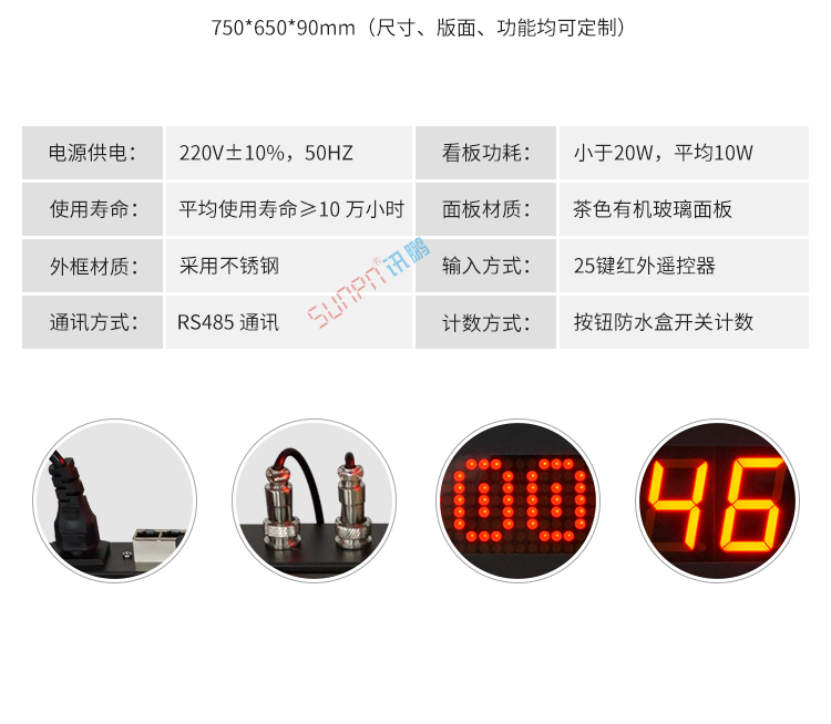 生產管理系統(tǒng)產品實拍
