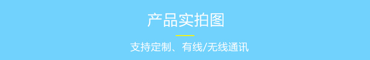 車間生產看板產品實拍