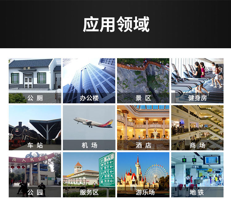 智能廁所引導系統應用場景 智能廁所引導系統應用場景