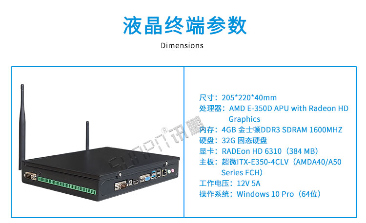 智能廁所引導系統相關硬件 智能廁所引導系統相關硬件