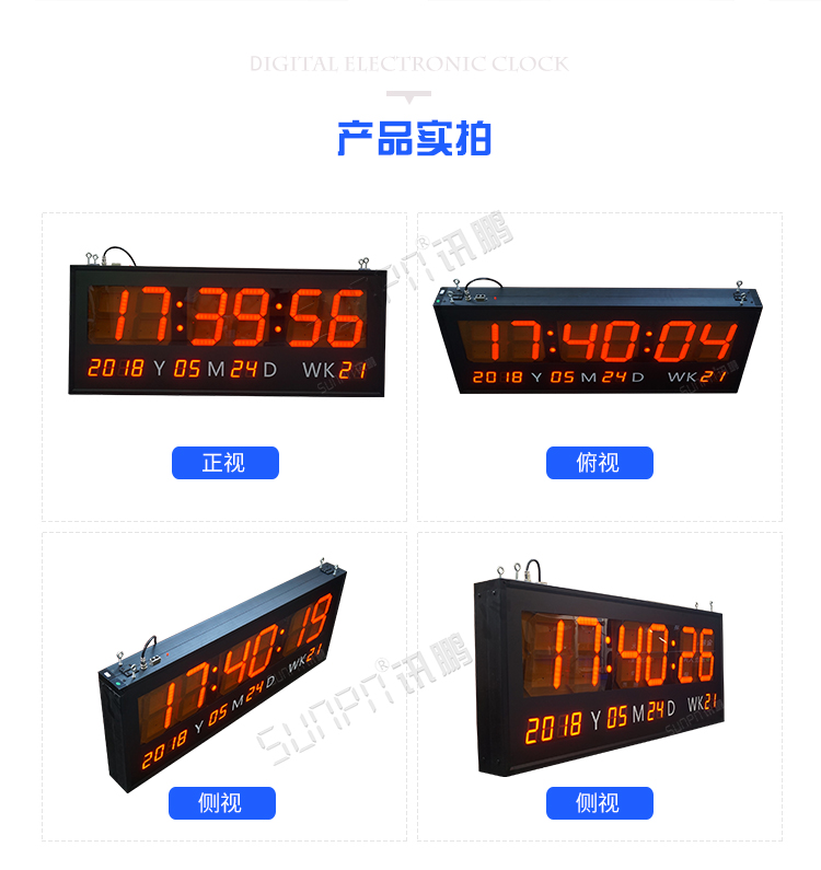 NTP網(wǎng)絡(luò)同步時(shí)鐘系統(tǒng)產(chǎn)品實(shí)拍 NTP網(wǎng)絡(luò)同步時(shí)鐘系統(tǒng)產(chǎn)品實(shí)拍