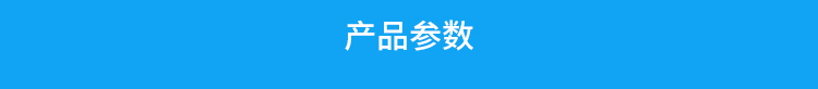 GPS電子鐘產(chǎn)品參數(shù) GPS電子鐘產(chǎn)品參數(shù)