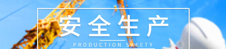 安全運(yùn)行天數(shù)記錄牌產(chǎn)品介紹 安全運(yùn)行天數(shù)記錄牌產(chǎn)品介紹